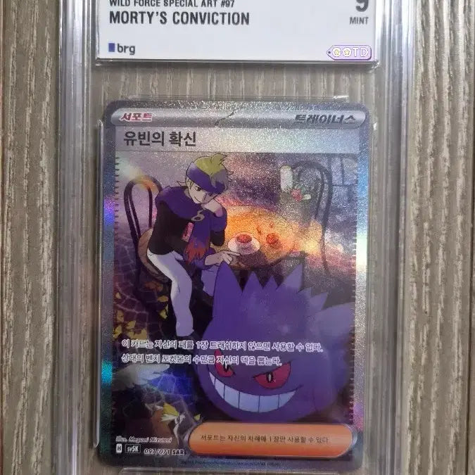 [BUNJANG] Pokemon Card Yubin&