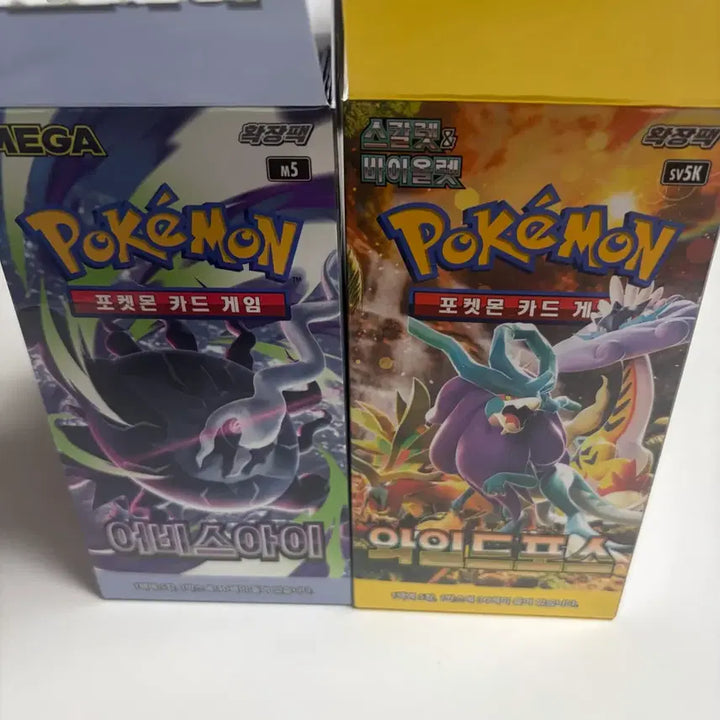 [BUNJANG] Pokemon Card Search Pack 80 Packs / 포켓몬카드 서치팩 102팩 팩당 900원