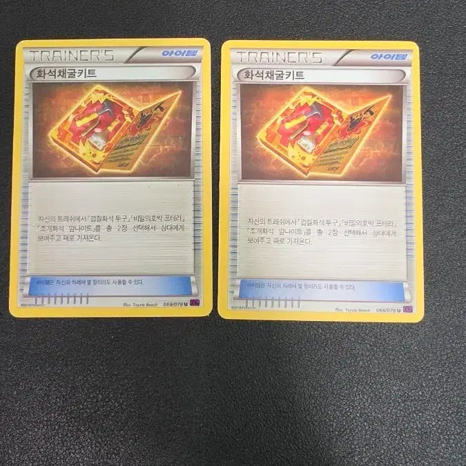 [BUNJANG] Pokemon Card Fossil Excavation Kit XY10 068 / 포켓몬 카드 화석채굴키트 xy10 068