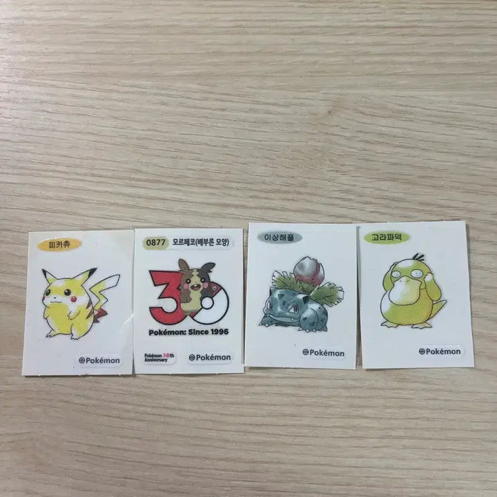 [BUNJANG] Pokemon Stickers Pikachu, Psyduck, Bulbasaur, Morpeko Set / 포켓몬스터 띠부씰 피카츄 고라파덕 이상해풀 모르페코