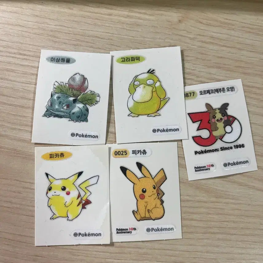 [BUNJANG] Pokemon Stickers Pikachu, Psyduck, Bulbasaur, Morpeko Set / 포켓몬스터 띠부씰 피카츄 고라파덕 이상해풀 모르페코