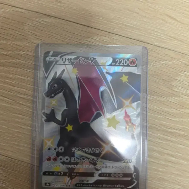 [BUNJANG] Pokemon Card Charizard (Japanese) / 포켓몬카드 흑자몽(일판) 판매합니다.(상태좋음)
