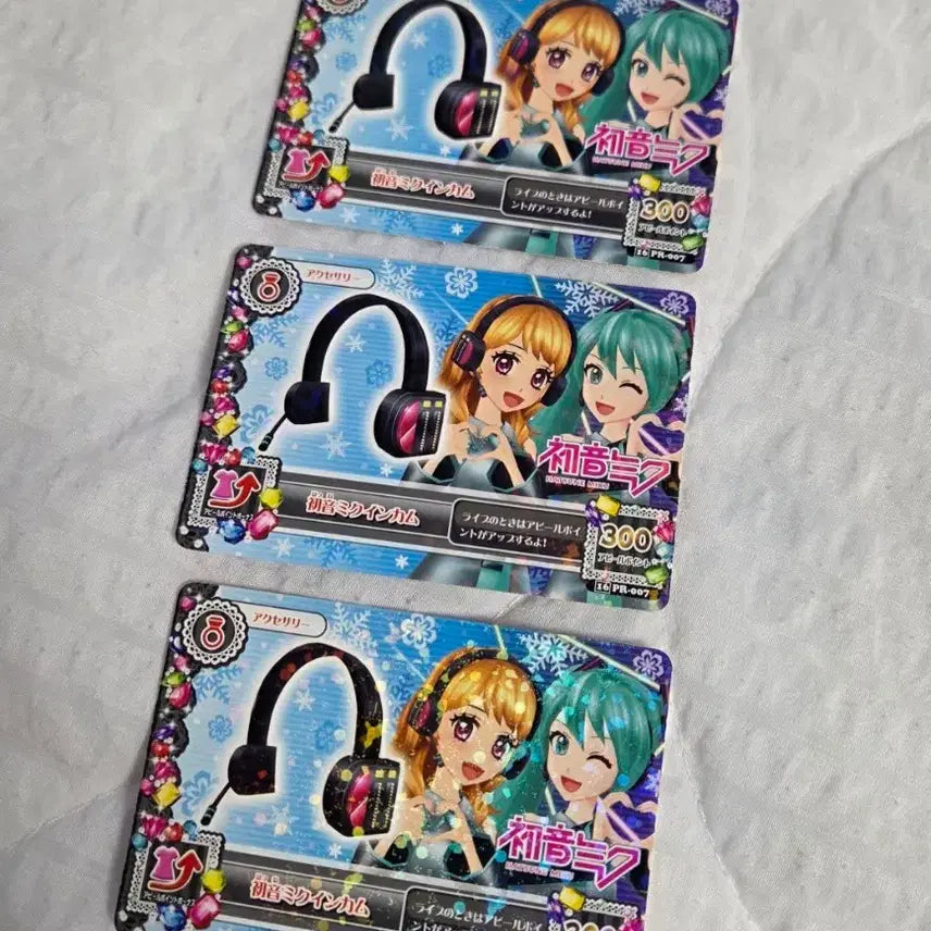 [BUNJANG] Aikatsu! x Hatsune Miku Collaboration Accessory Card (Sapporo Snow Festival Limited Promo) / 아이카츠 미쿠 콜라보 악세사리 카드 판매
