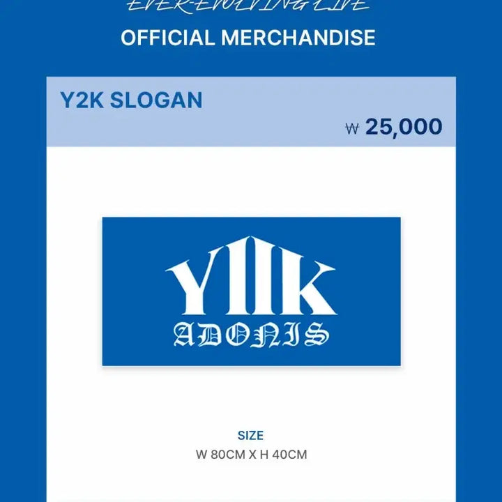 [BUNJANG] Y2K Slogan / Y2K 슬로건