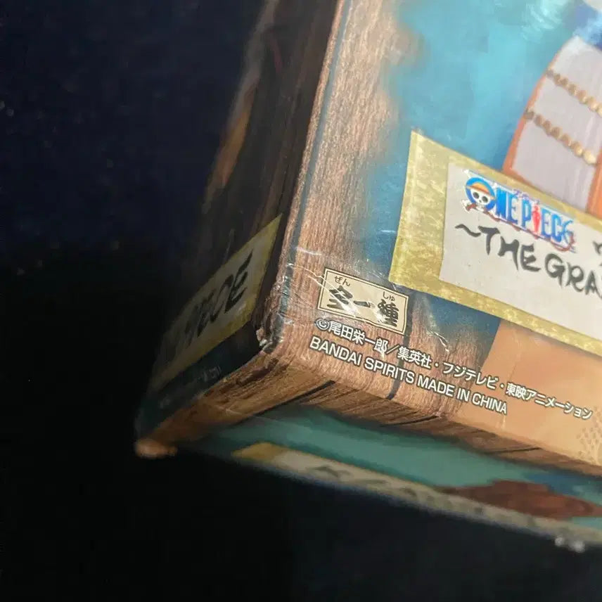 [BUNJANG] One Piece DXF Grandline Extra Kikunojo Figure (Sealed) / 원피스 DXF 그랜드라인 엑스트라 키쿠노조 미개봉