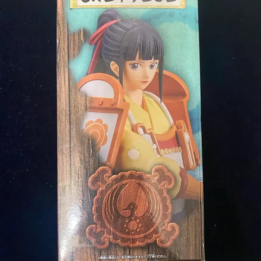 [BUNJANG] One Piece DXF Grandline Extra Kikunojo Figure (Sealed) / 원피스 DXF 그랜드라인 엑스트라 키쿠노조 미개봉