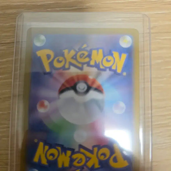 [BUNJANG] Charizard UR (Japanese) Trading Card / 포켓몬카드 일팤 리자몽 ur(일판) 판매합니다. (상태 긋)