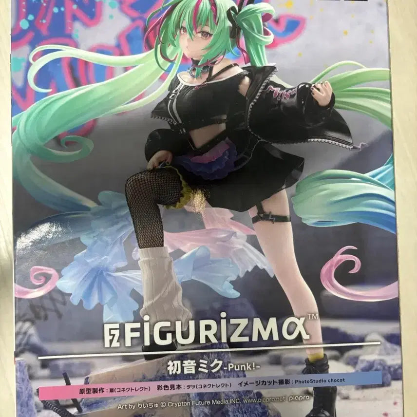 [BUNJANG] Sega Figure Rhythms Hatsune Miku Funky x Starlight Studio Collaboration Figure (Sealed) / [미개봉] 세가 피규어리즈마 하츠네 미쿠 펑키 와 별빛피규어 콜라보