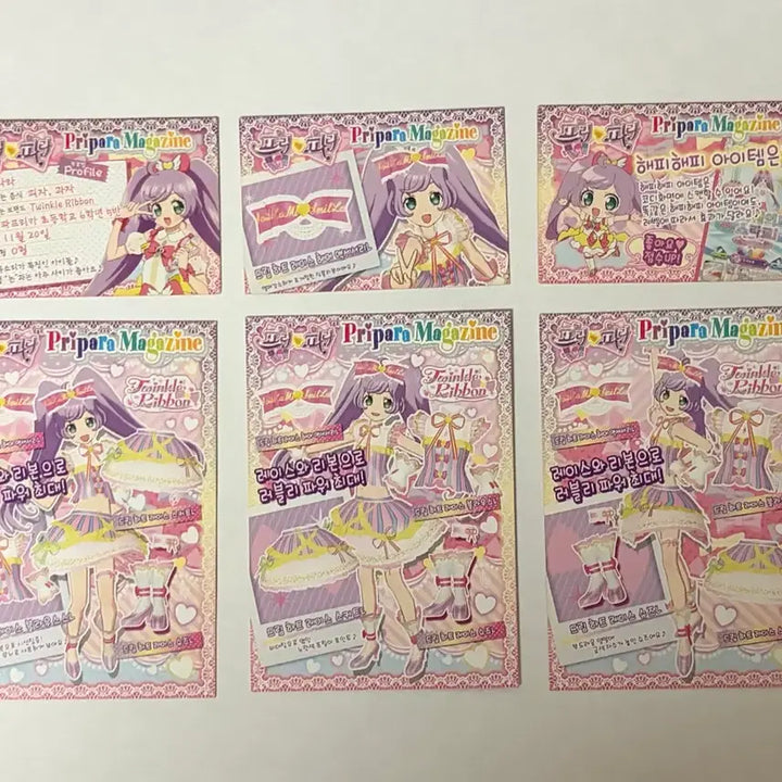[BUNJANG] PriPara LaLa Dream Heart Lace Coord / 프리파라 라라 프로모 드림 하트 레이스 코디 판매