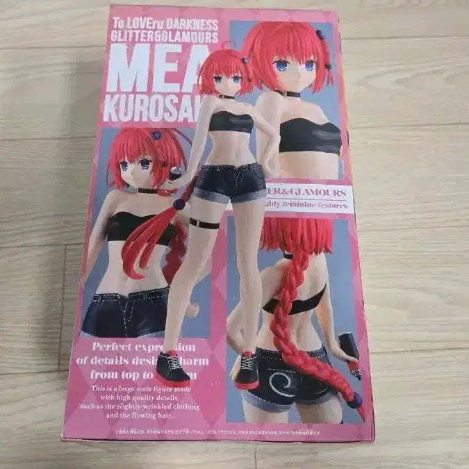 [BUNJANG] To Love Ru Darkness G&amp;G Kurosaki Mea Figure (Sealed) / 미개봉 투러브다크니스 G&amp;G 지앤지 쿠로사키 메아 피규어