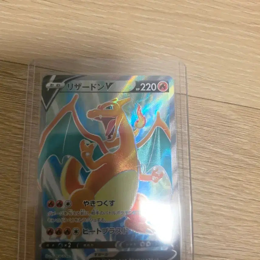 [BUNJANG] Pokemon Card Charizard SR Japanese Version / 포켓몬카드 리자몽sr 일판 판매합니다.