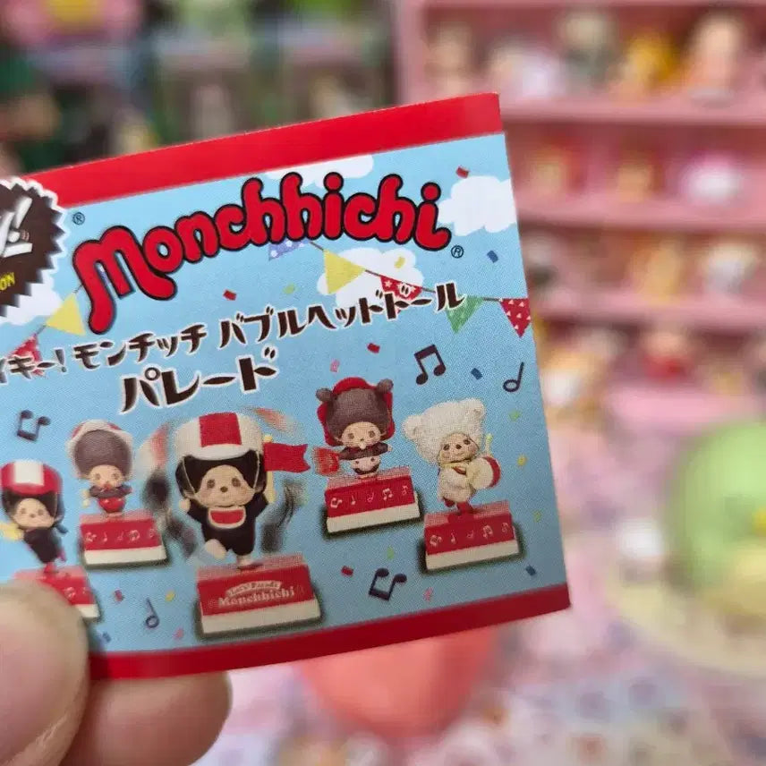 [BUNJANG] New Japanese Monchhichi Gacha Charm / 일본 신상 몬치치 가챠 차무