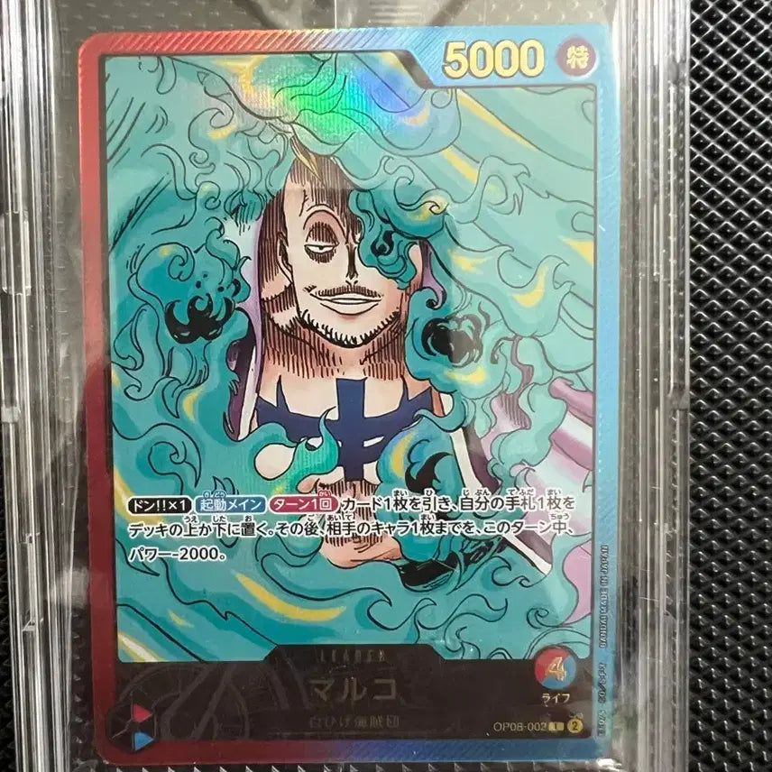 [BUNJANG] One Piece Card Recruit Figure Marco Card Sealed / 원피스카드 레카피그 마르코 카드 미개봉