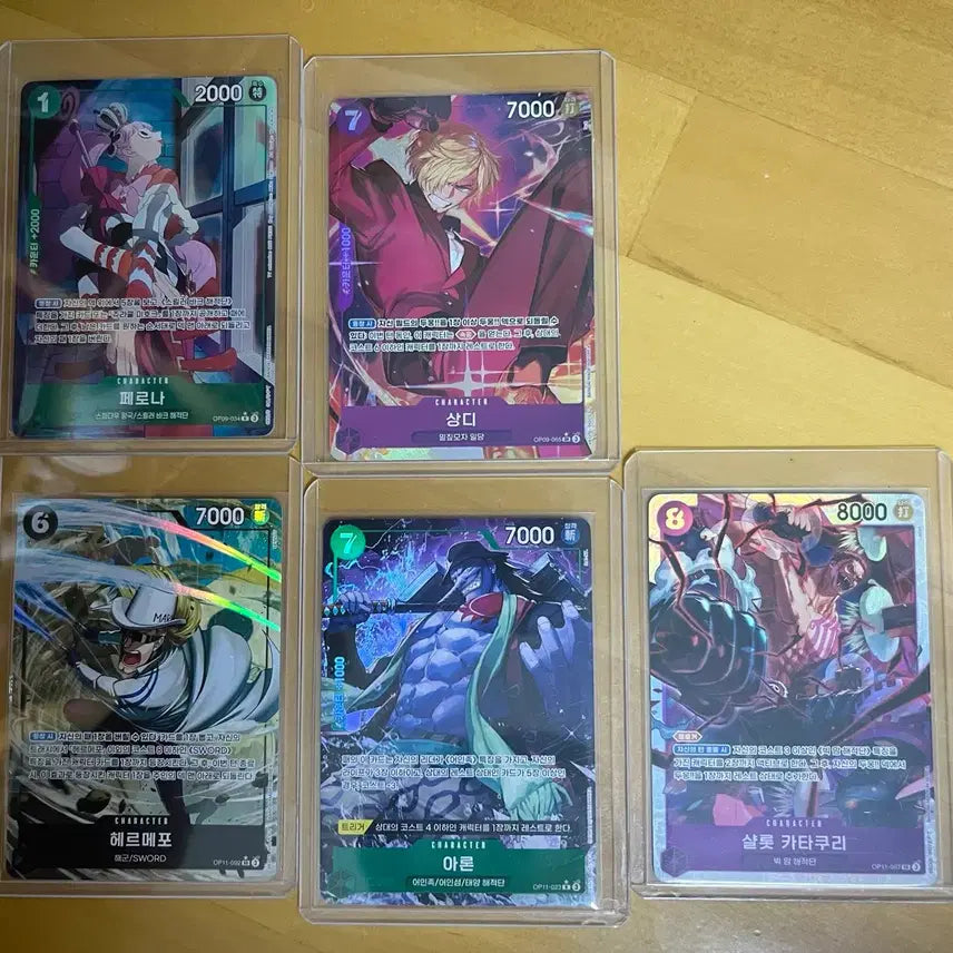 [BUNJANG] One Piece Card Singles / 원피스카드 각종 싱글 카드 판매