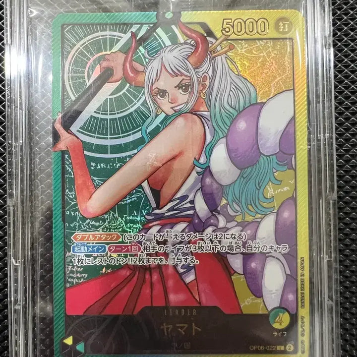 [BUNJANG] One Piece Card Recapig Yamato Card Sealed / 원피스카드 레카피그 야마토 카드 미개봉