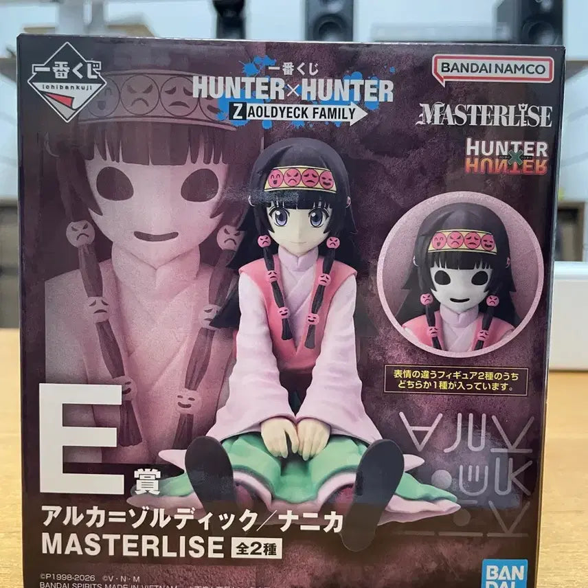 [BUNJANG] Hunter x Hunter Zoldyck Family Ichiban Kuji E Prize Nanika Figure (Sealed) / [미개봉] 헌터헌터 조르딕 가문 쿠지 E상 나니카