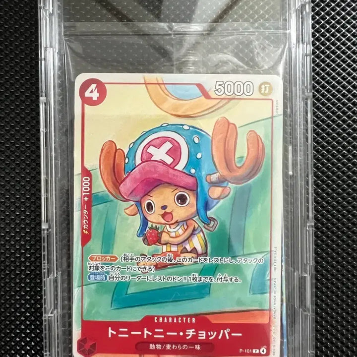 [BUNJANG] One Piece Card McDonald&