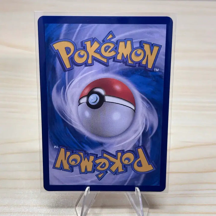 [BUNJANG] Pokemon Card Magma sv9 013/100 C / [포켓몬카드] 마그마 sv9 013/100 C