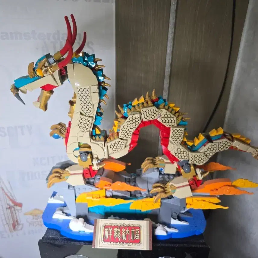 [BUNJANG] LEGO 80112 Dragon Display Set / 레고 80112 판매합니다.