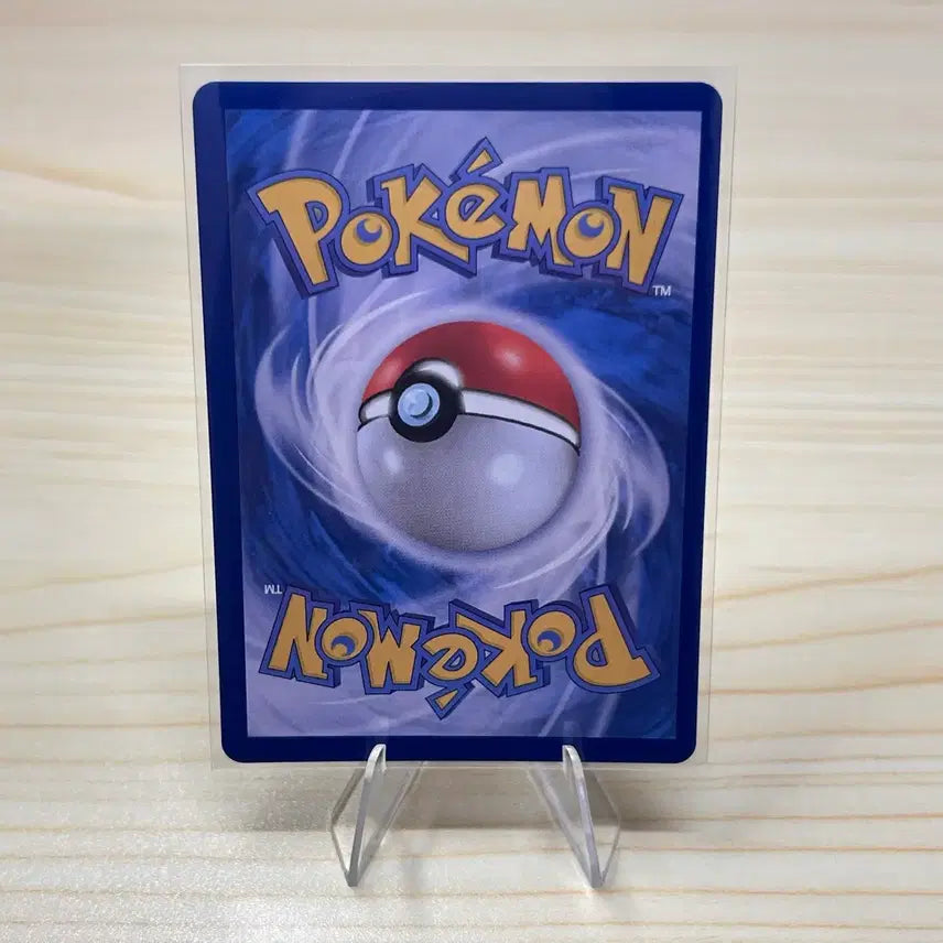 [BUNJANG] Pokemon Card Crema, sv9 073/100 C / [포켓몬카드] 크리만 sv9 073/100 C