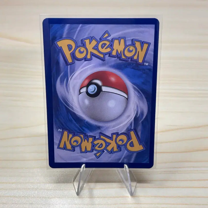 [BUNJANG] Pokemon Card Crema, sv9 073/100 C / [포켓몬카드] 크리만 sv9 073/100 C