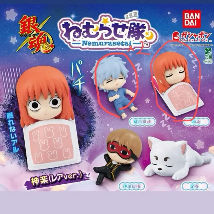 [BUNJANG] Gintama Nemurasetai Gintoki Kagura Figure (Sealed) / [미개봉] 은혼 네무라세타이 카구라