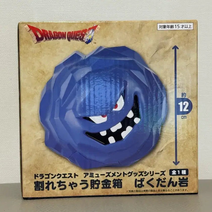 [BUNJANG] Taito Dragon Quest Bomb Rock Coin Bank Figure (Sealed) / (미개봉) 타이토 드래곤 퀘스트 폭탄 바위 저금통 피규어