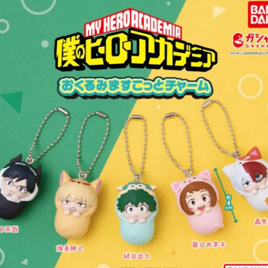 [BUNJANG] My Hero Academia Todoroki Shoto Podegi Gacha / 나히아 포데기 가챠_토도로키 쇼토 미개봉