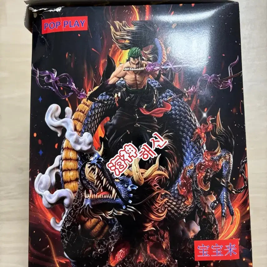 [BUNJANG] One Piece POP Luffy Gear 5 Figure Kaido &amp; Luffy &amp; Zoro Set / 원피스 POP 루피 기어5 피규어 카이도우&amp;루피&amp;조로 새상품