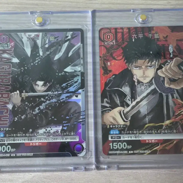 [BUNJANG] Kagurabachi Union Arena Bundle Set / 카구라바치 유니온아레나, 특전 일괄+10권 특전 추가