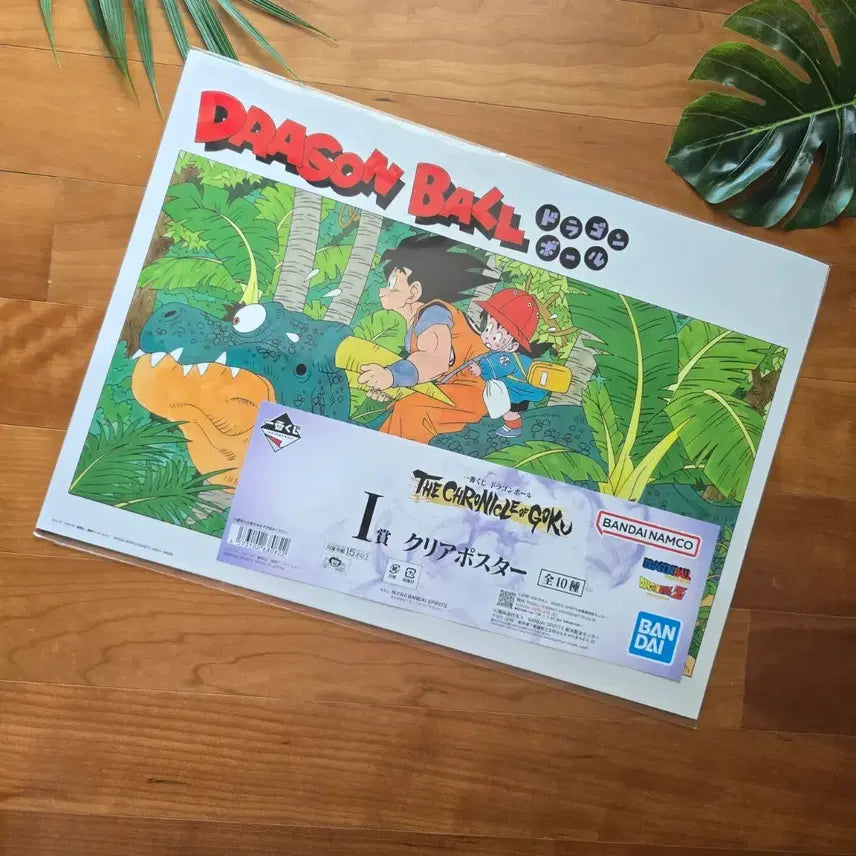 [BUNJANG] Ichiban Kuji Dragon Ball I Prize Goku x Gohan Clear Poster / 제일복권 드래곤볼 I상 손오공 x 손오반2  클리어 포스터