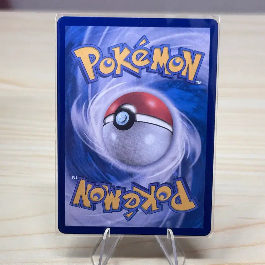 [BUNJANG] Pokemon Card Moryamo&