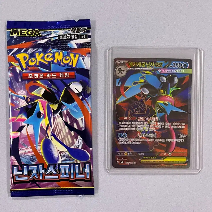 [BUNJANG] Pokemon Card Ninja Spinner Hit Collection + 1 Pack / 포켓몬카드 닌자스피너 힛 모음 + 1팩