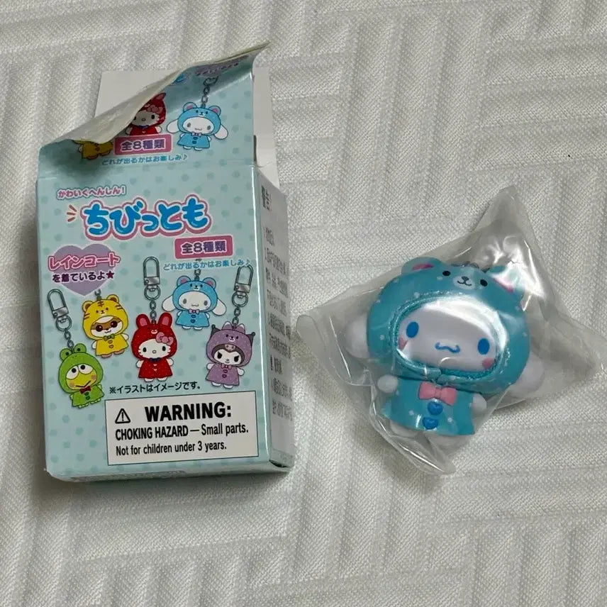 [BUNJANG] Sanrio Cinnamoroll Raincoat Keychain (Sealed) / 미개봉) 산리오 우비 키링 시나모롤