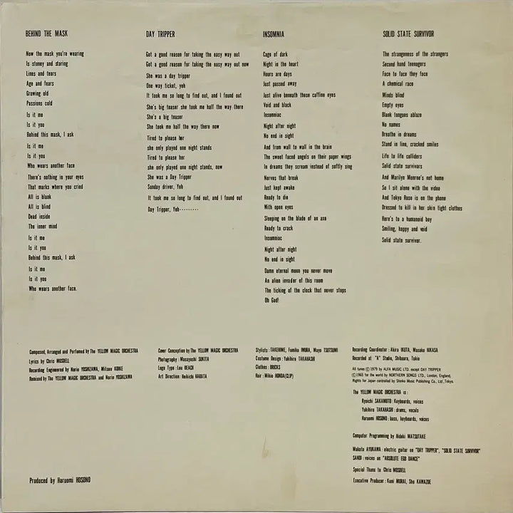 [BUNJANG] Ryuichi Sakamoto Solid State Survivor LP / 신스팝 YMO-Solid State Survivor LP 류이치 사카모토