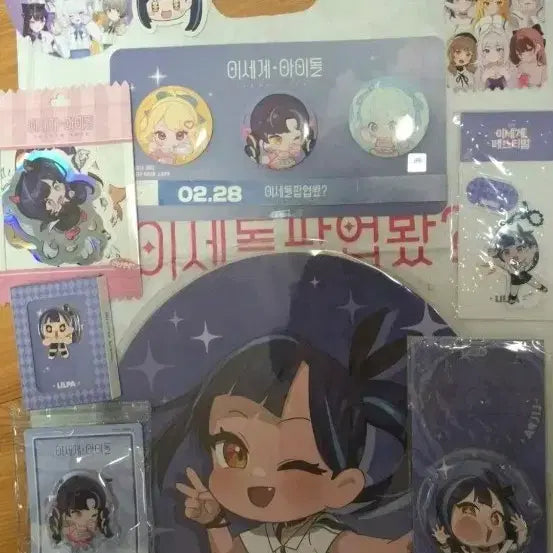 [BUNJANG] IRLPA Isekai Idol Bundle Set Goods / 이세계아이돌 릴파 굿즈 일괄