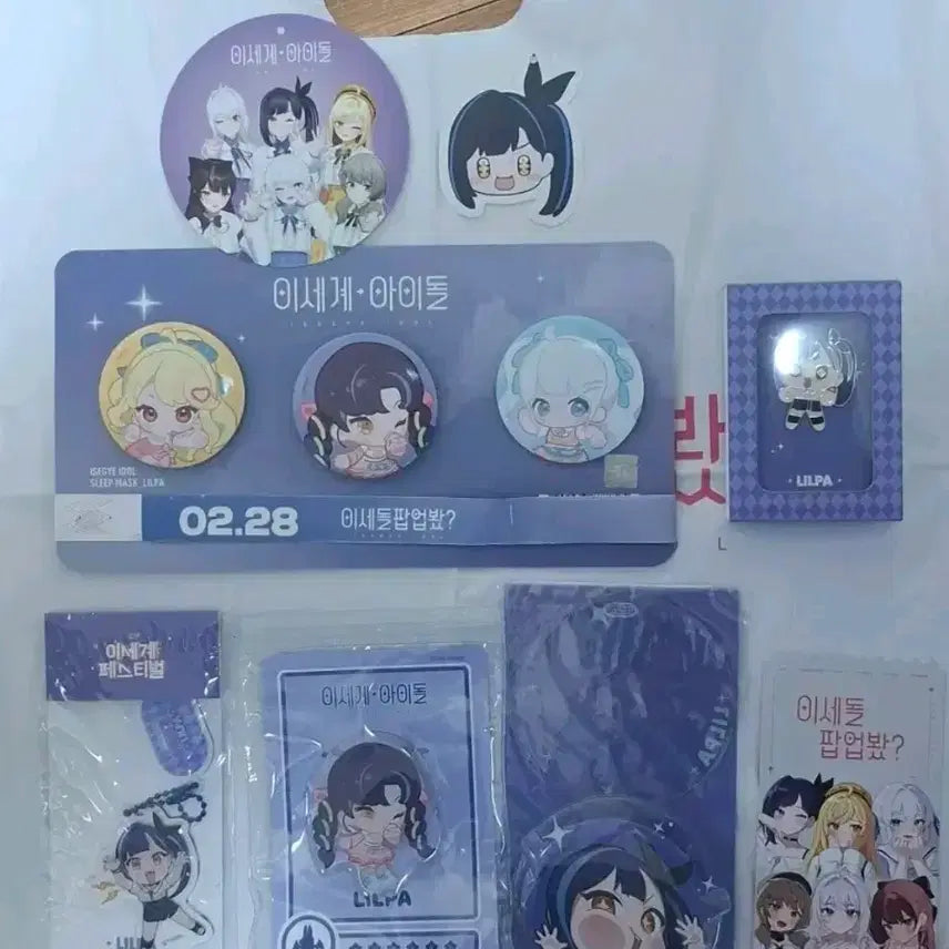 [BUNJANG] IRLPA Isekai Idol Bundle Set Goods / 이세계아이돌 릴파 굿즈 일괄