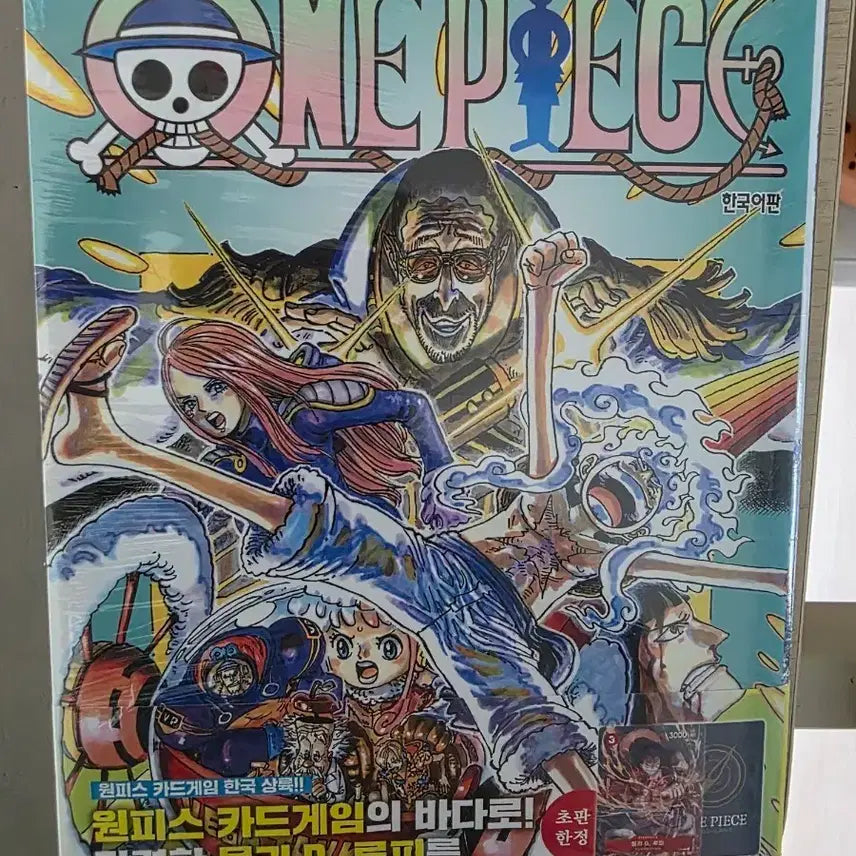 [BUNJANG] One Piece Volume 108 &