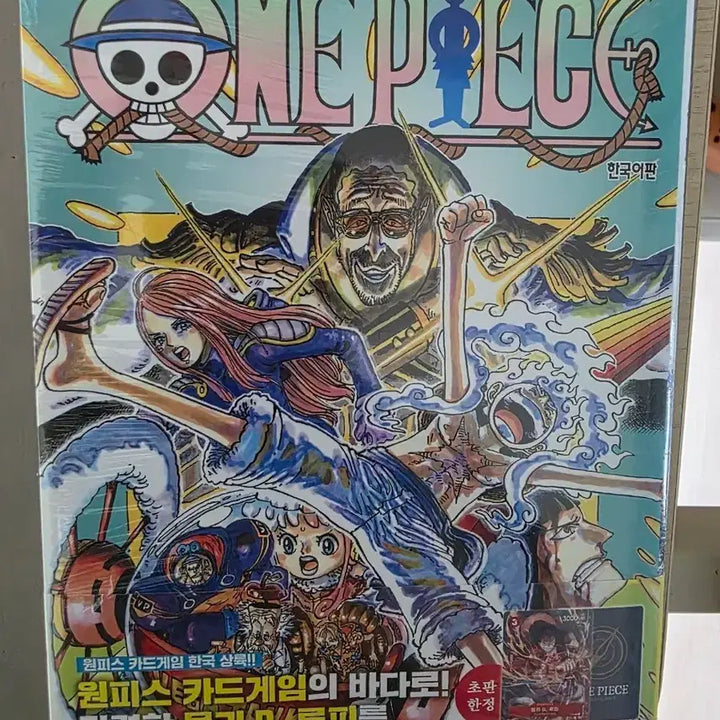 [BUNJANG] One Piece Volume 108 &