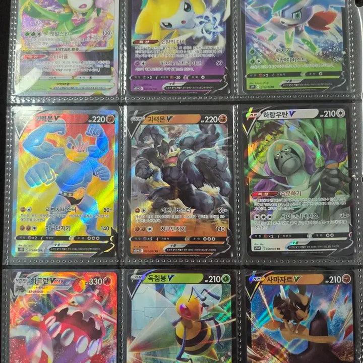 [BUNJANG] Pokémon Card Bundle Set / 포켓몬카드 일괄판매