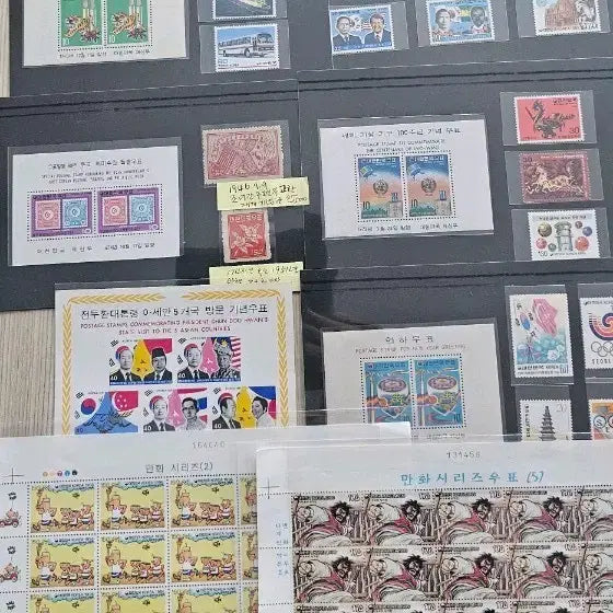 [BUNJANG] Collection of Modern Korean Stamps - Bundle Set / 근대 대한민국 우표 모음 일괄