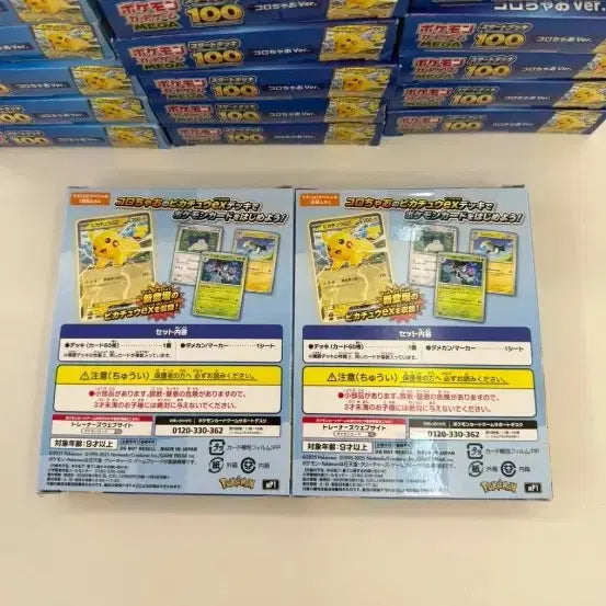 [BUNJANG] Pokemon Card Game Start Deck 100 Battle Collection Pikachu (Japanese) / 포켓몬 카드 스타트 덱 100 배틀 컬렉션 피카츄(일어판)