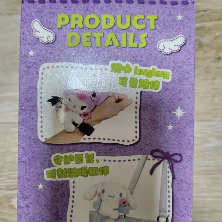 [BUNJANG] Sanrio Hugugu Hello Kitty Figure / 산리오 캐릭터 HUGUGU 헬로키티 판매합니다~