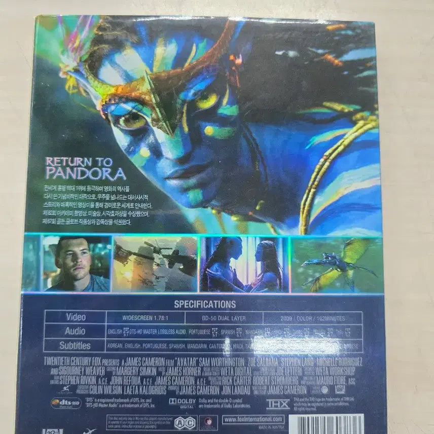 [BUNJANG] Avatar (2009) Blu-ray / [DVD](블루레이) SF외국영화 "아바타" 판매합니다.