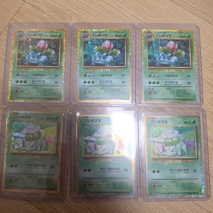 [BUNJANG] Pokemon Card Classic Bulbasaur, Grass, Flower (Japanese) / 일판 포켓몬카드 클래식 이상해씨,풀 판매 합니다.(1장씩은 4.5)
