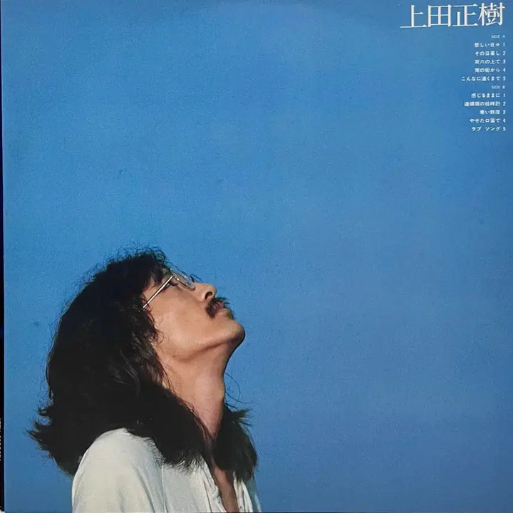 [BUNJANG] Masaki Ueda City Pop LP / 시티팝 우에다 마사키 Masaki Ueda-Masaki Ueda LP