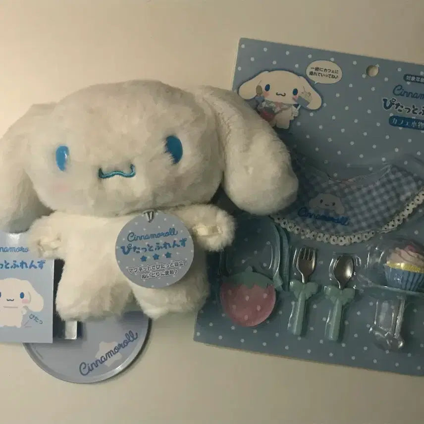[BUNJANG] Sanrio Cinnamoroll Pitatto Doll M Size / 산리오 시나모롤 피탓토 M사이즈 판매