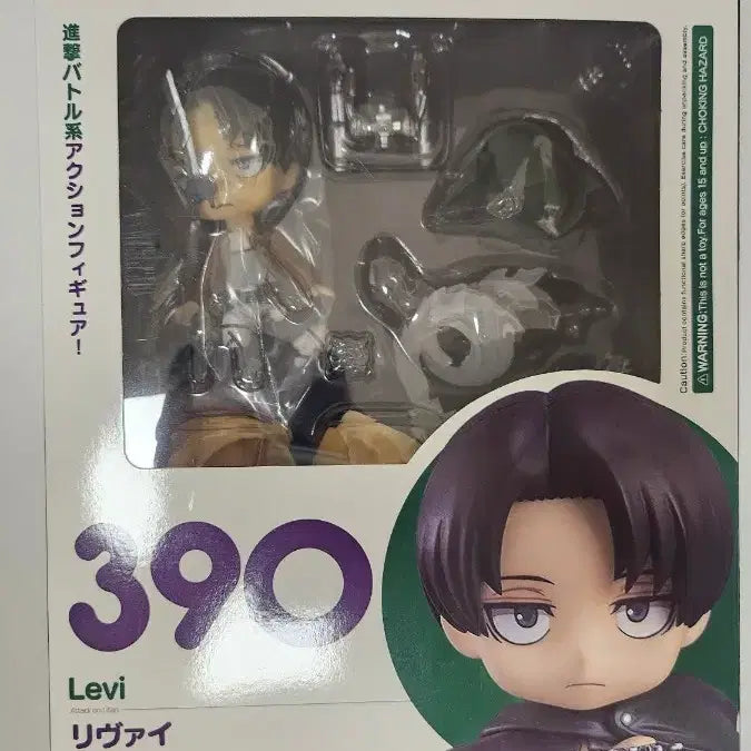 [BUNJANG] Good Smile Company Nendoroid Levi Ackerman 390 / 넨도로이드 리바이 390