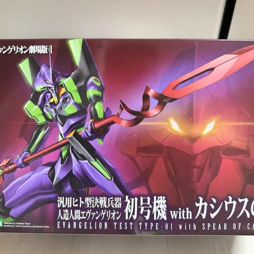 [BUNJANG] Kotobukiya Evangelion Unit-01 Spear of Cassius Plastic Model Kit / 코토부키야 에반게리온 초호기 카시우스의 창 프라모델