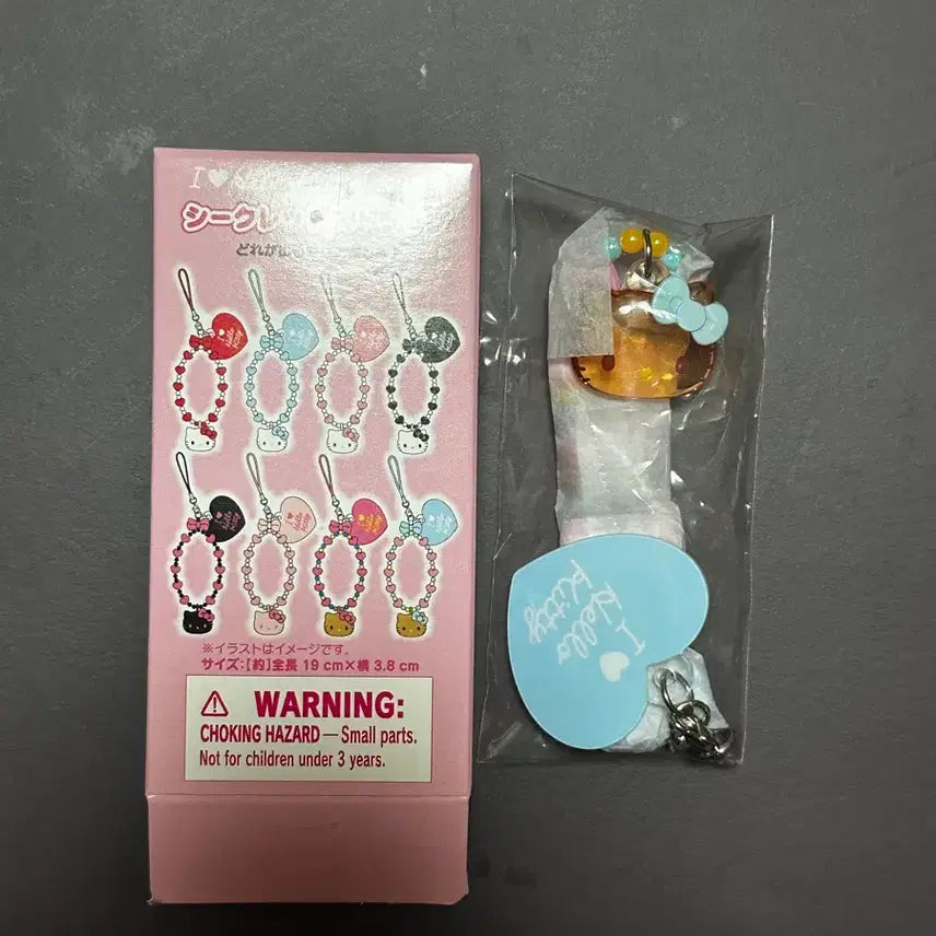 [BUNJANG] Sanrio I Love Hello Kitty Series Random Keyring / 산리오 아이러브 헬로키티 시리즈 랜덤 키링 판매합니다.